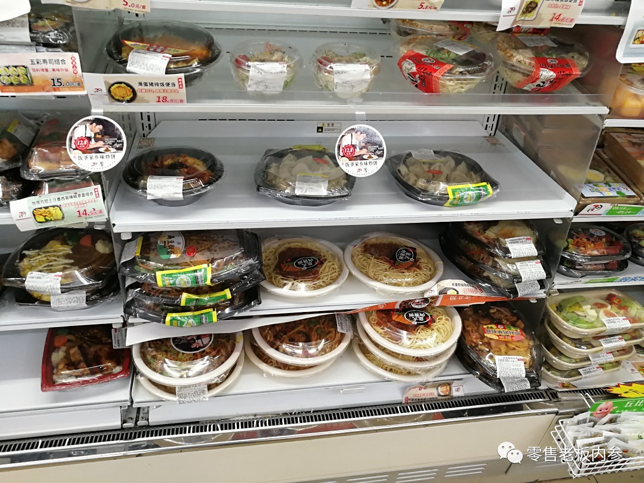 为什么便利店盒饭不好吃,便利店的盒饭怎么做的