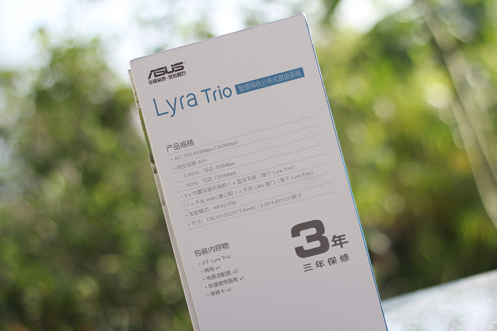 华硕路由器三频分开,华硕分布式路由器优缺点