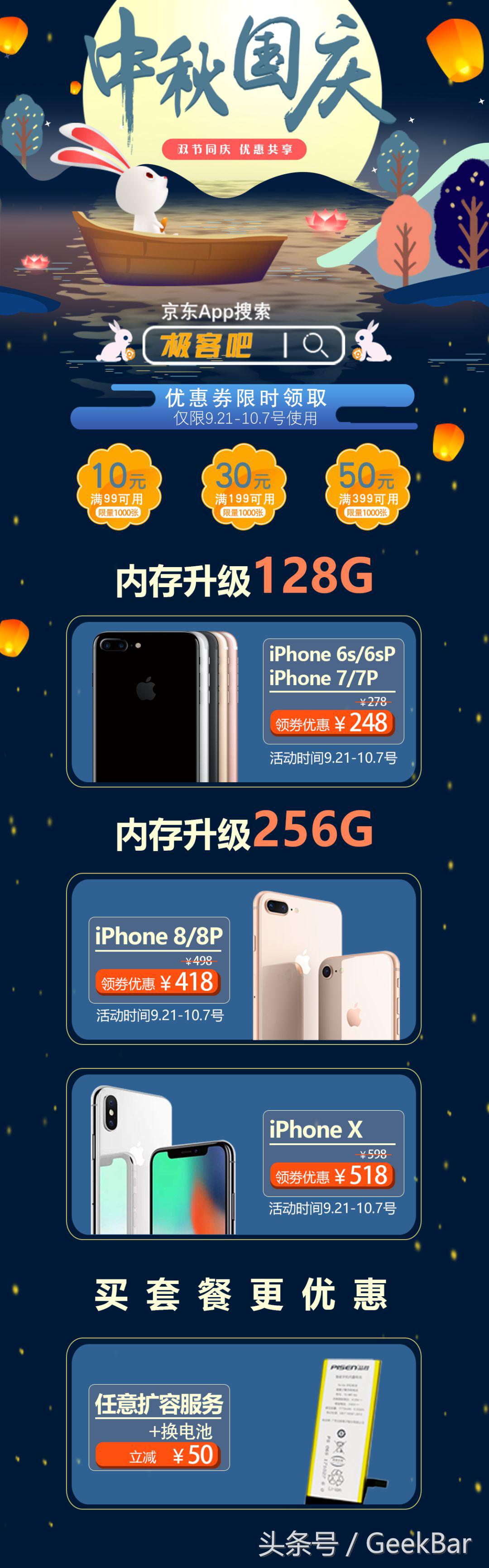 苹果xsmax防水拆解,拆过的苹果xsmax还防水吗