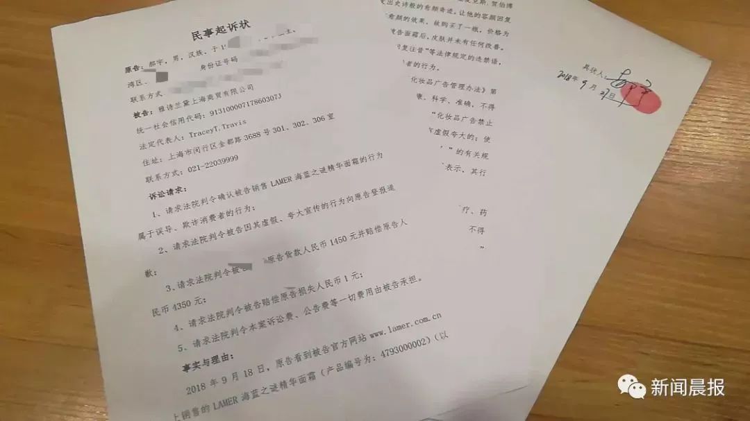 lamer贵妇面霜,lamer贵妇霜