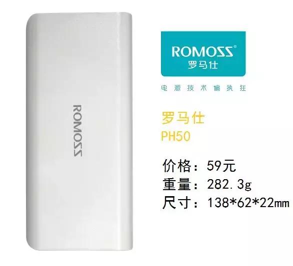 轻便好用的移动电源品牌,超薄小巧迷你移动电源推荐