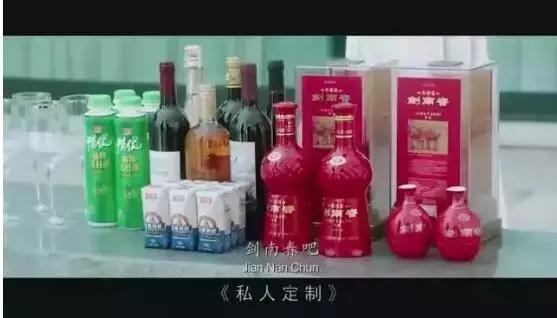 冯小刚剑南春广告词,剑南春广告视频冯小刚