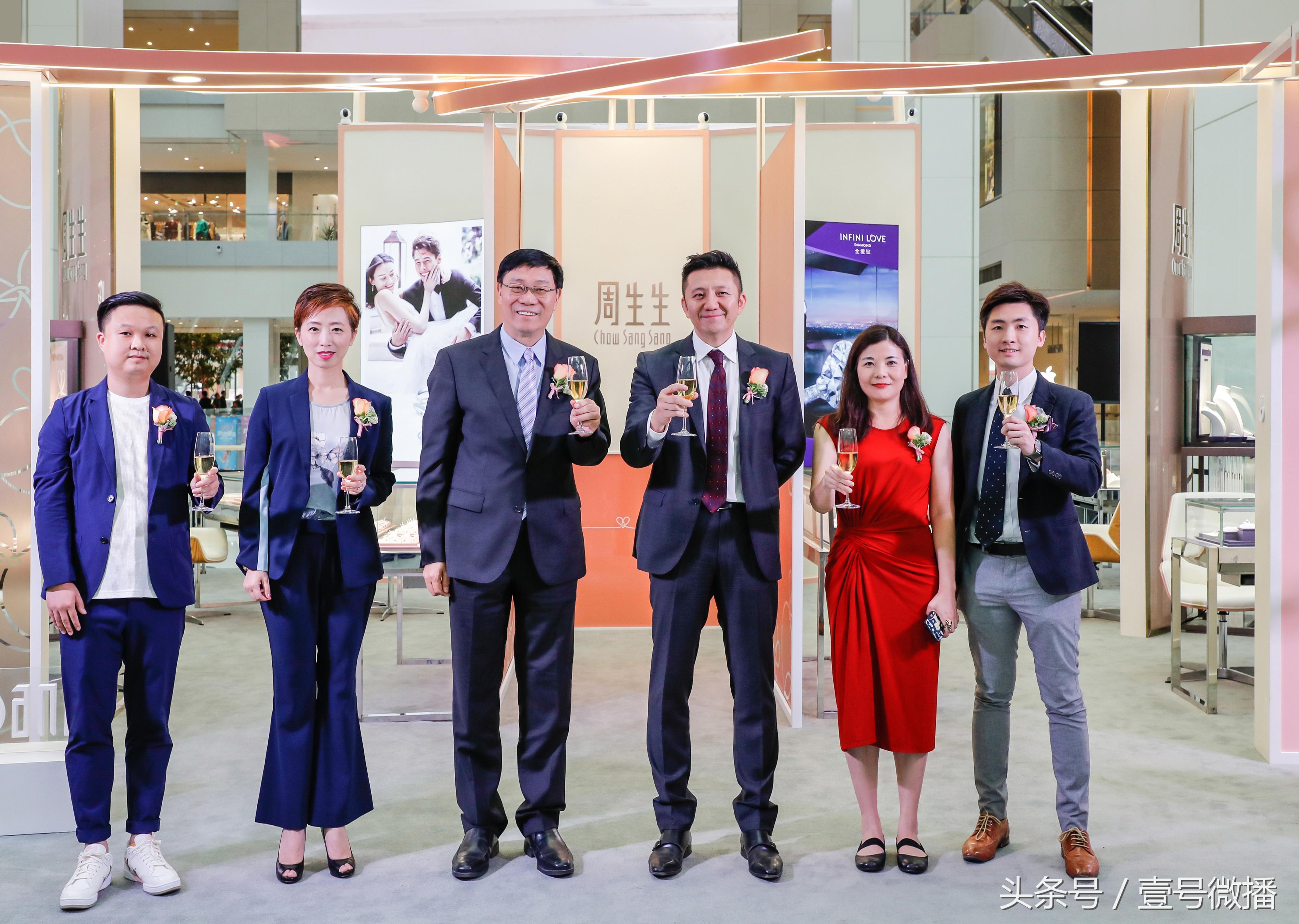 周生生五一活动天津 (周生生婚嫁主题活动)