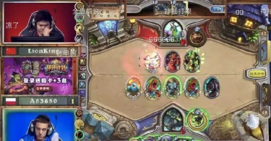 中欧对抗赛炉石,中欧炉石对抗赛总决赛