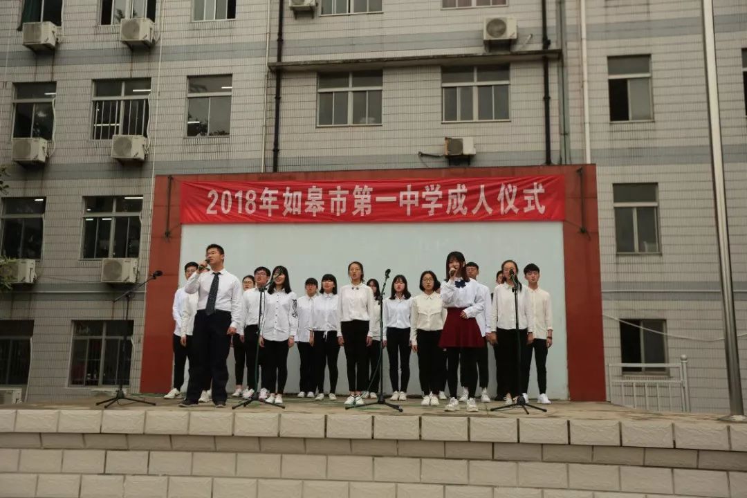 如皋中考报考条件,2020如皋中考招生分数线