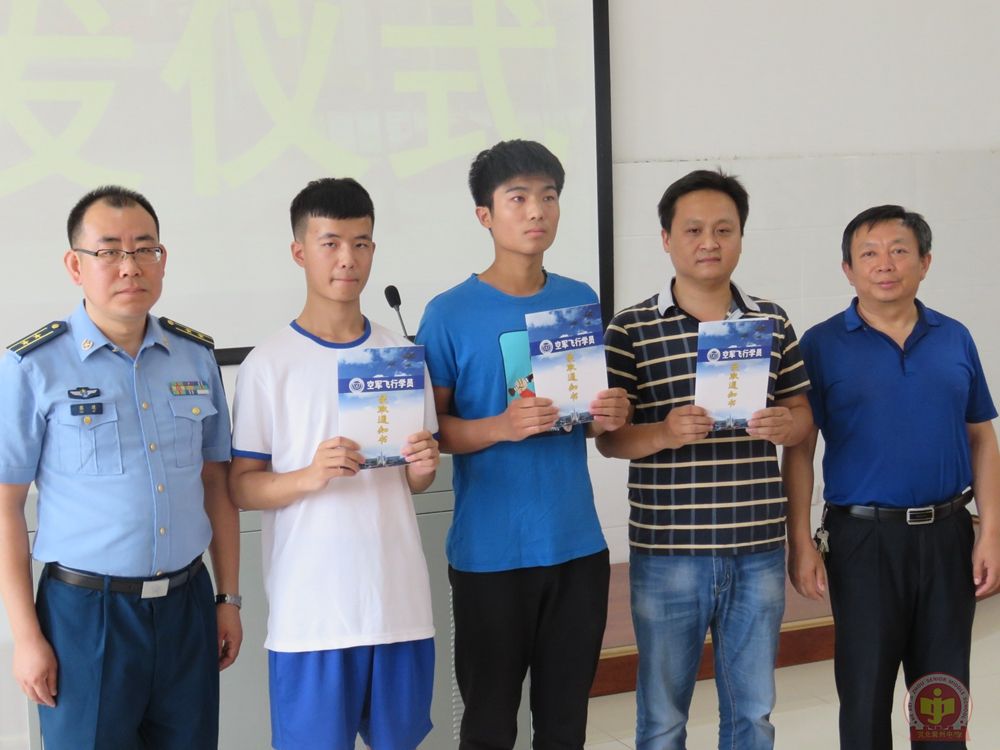 空军招飞河北人员,河北空军招飞分数线