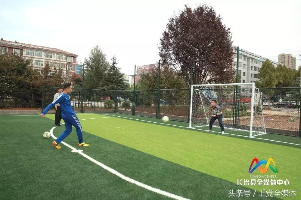 八人制足球场和标准足球场,山西长治免费足球场
