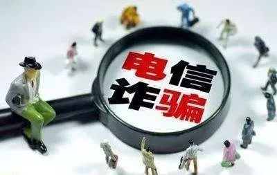 冒充公检法的电话名单是哪里来的,冒充公检法来电的该怎样报警