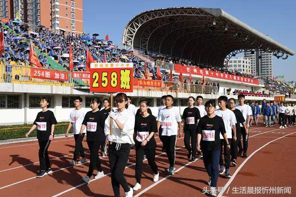 自信运动会开幕式,2023运动会自信开幕式