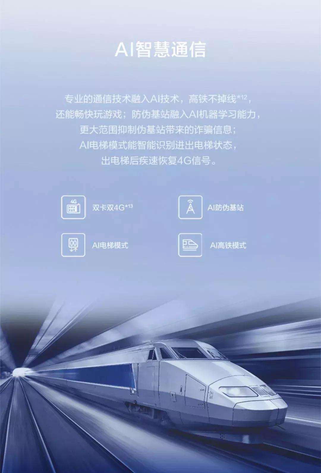 荣耀手机有华为手机信号好一样吗,为什么华为和荣耀手机的信号好