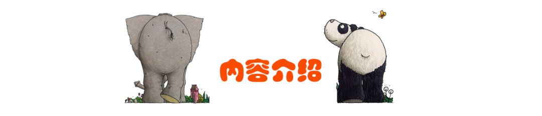 90元早鸟特惠单人票,德国儿童音乐启蒙绘本