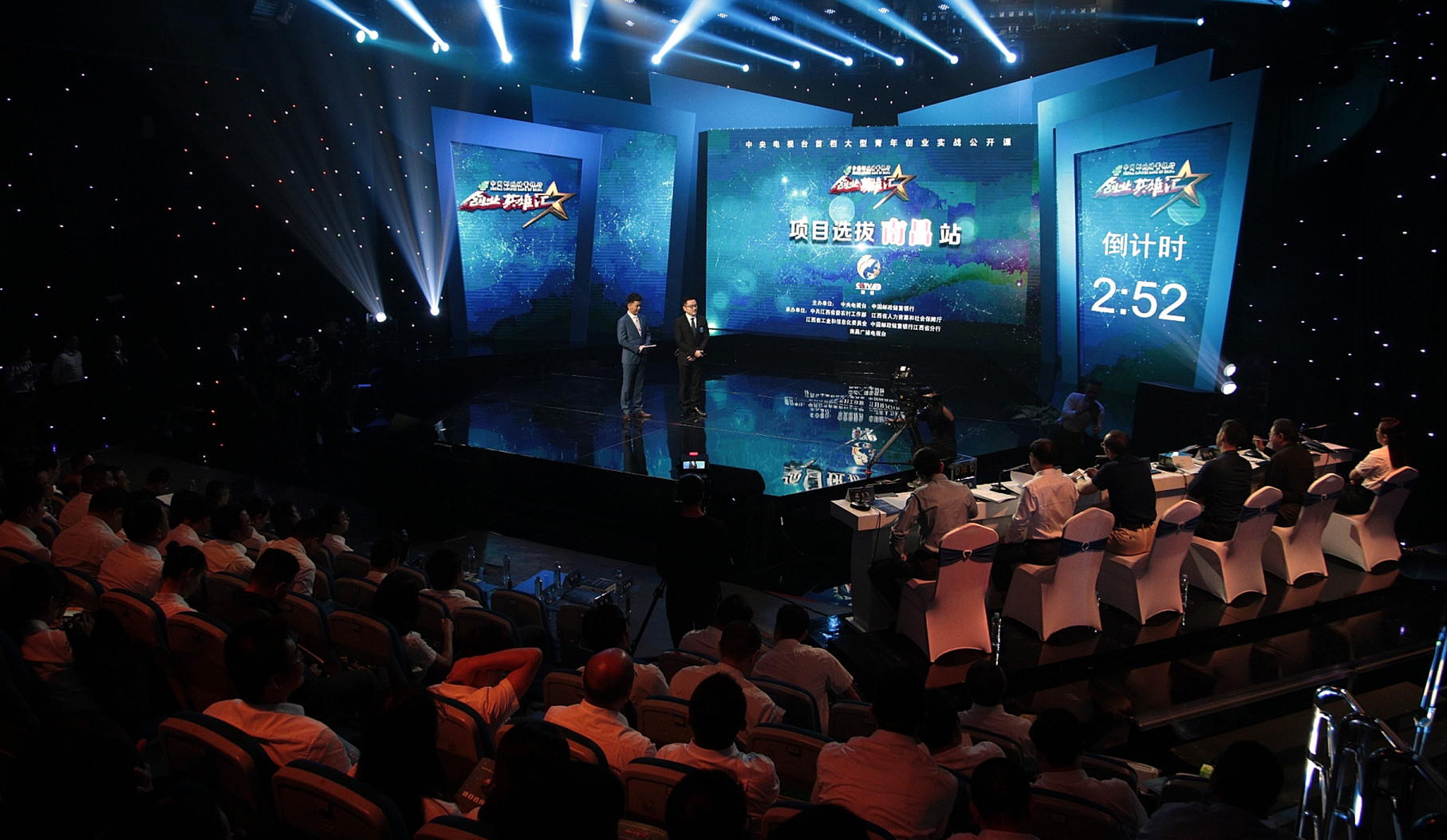 央视创业英雄汇,创业英雄汇央视宣传篇