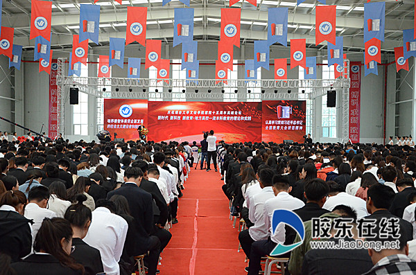 烟台大学文经学院迎新,烟台大学文经学院2020级迎新晚会