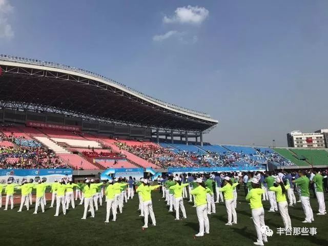 丰台新增143片运动场地！在丰台去哪儿打篮球、踢足球？智慧体育平台一图搞定