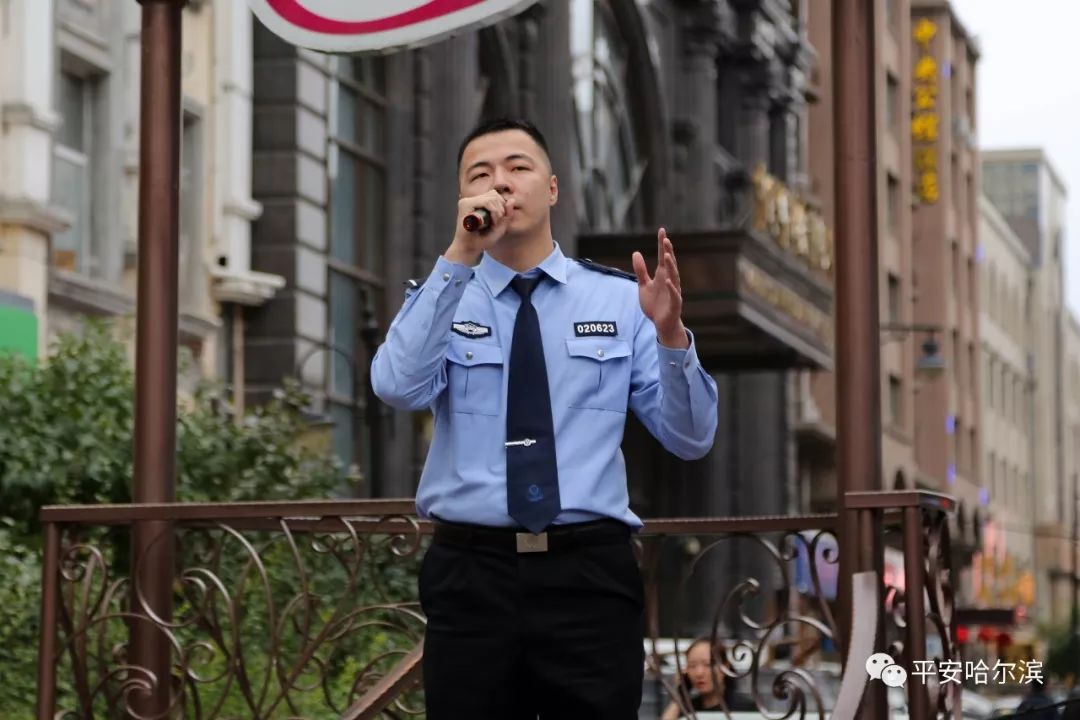 117天15场演出吸引百万市民和游客驻足观看——哈尔滨市公安局“优化营商环境”主题安全文化演出圆满落幕