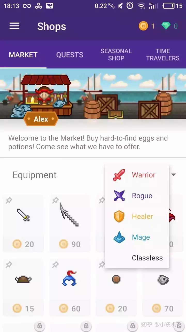 超级适合大学生的app,大学生交友app排行榜