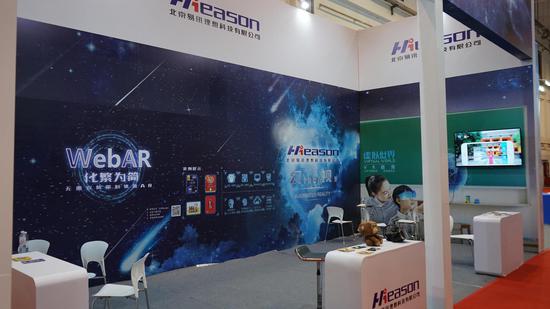 鏄撹鐞嗘兂绉戞妧,鏄撹鐞嗘兂绉戞妧鍏徃