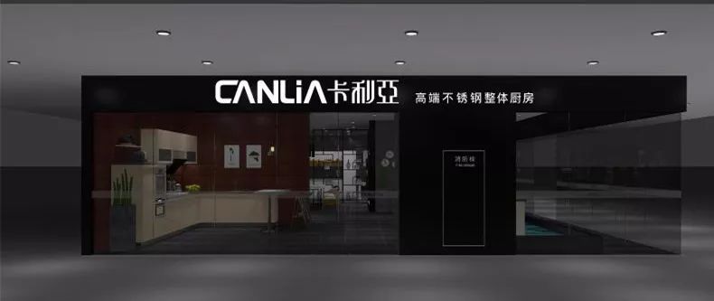 兔宝宝家居设计屋,兔宝宝家居可以装修吗