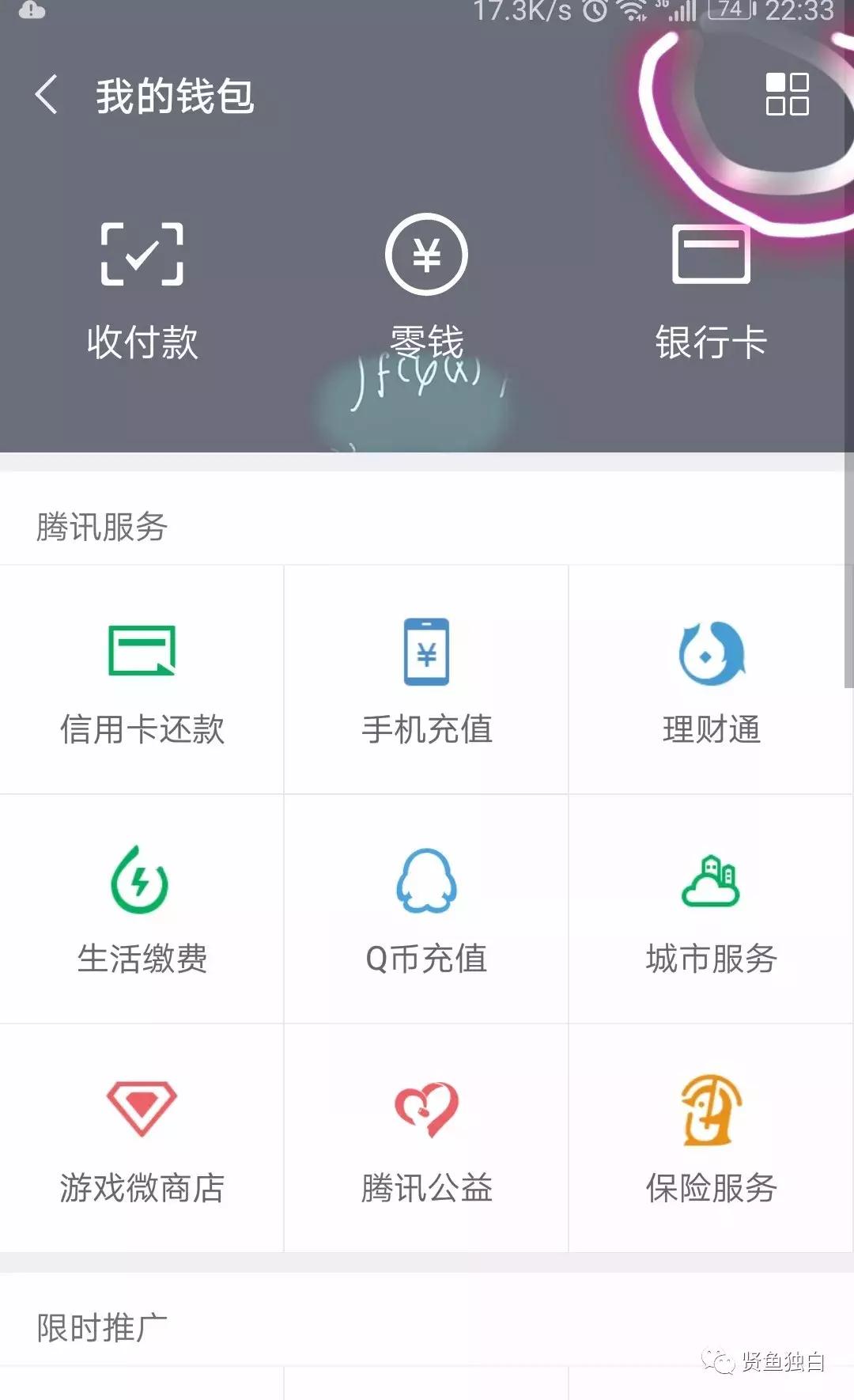 支付宝扫码被骗了能追回来吗,微信支付宝被骗钱能追回吗