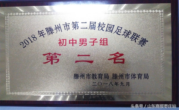 圆乡村少年足球梦,最新小学校园足球联赛