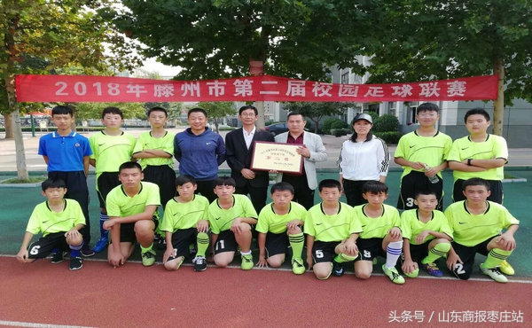 圆乡村儿童足球梦公益证书,校园足球梦