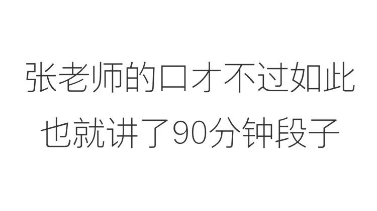 张雪峰考研常识解读合集,张雪峰讲考研的重要性完整版