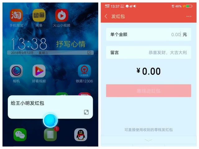 vivonex旗舰版竖屏变横屏,vivonex3s突破熄屏开不了机