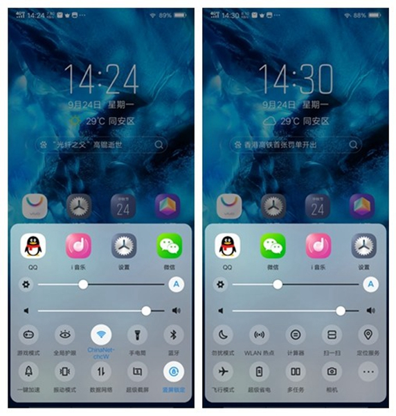 vivonex旗舰版竖屏变横屏,vivonex3s突破熄屏开不了机