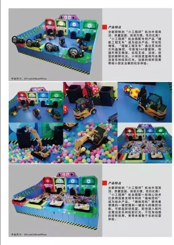 2018CAE上海展丨长沙由走邀您参观「534」展位