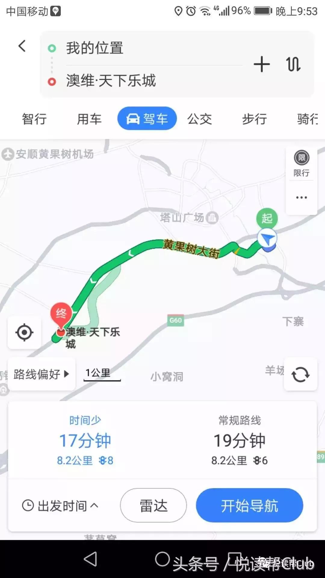 大礼拿不停丨国庆来澳维天下乐城给你一个不一样的嗨翻国庆！