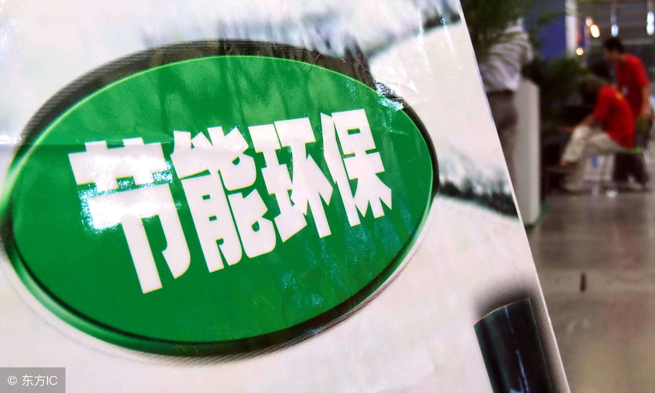 环保等级和十环认证,环保十环认证名单