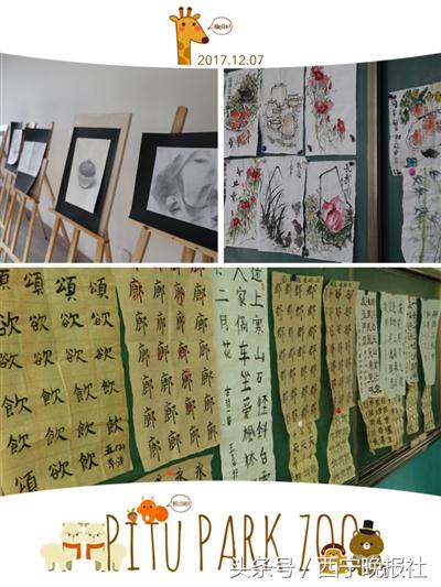 昆仑路小学怎样,昆仑路小学怎么样