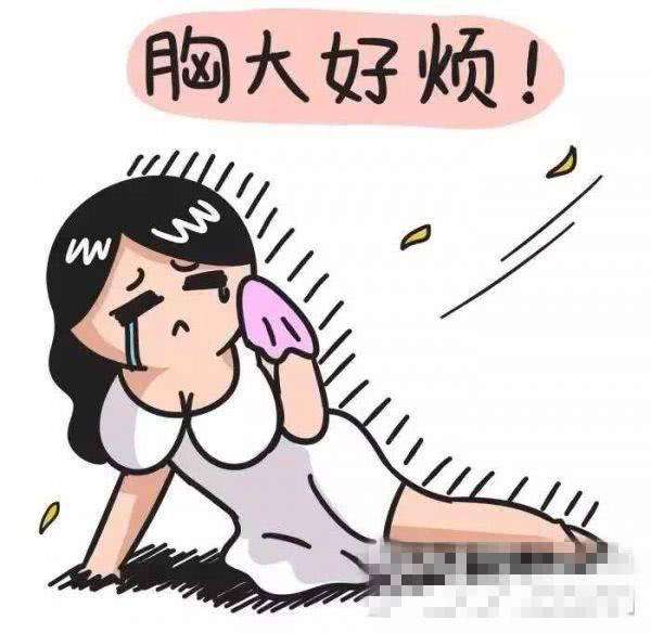 怎么显胸大技巧,胸大显胖怎么拍照