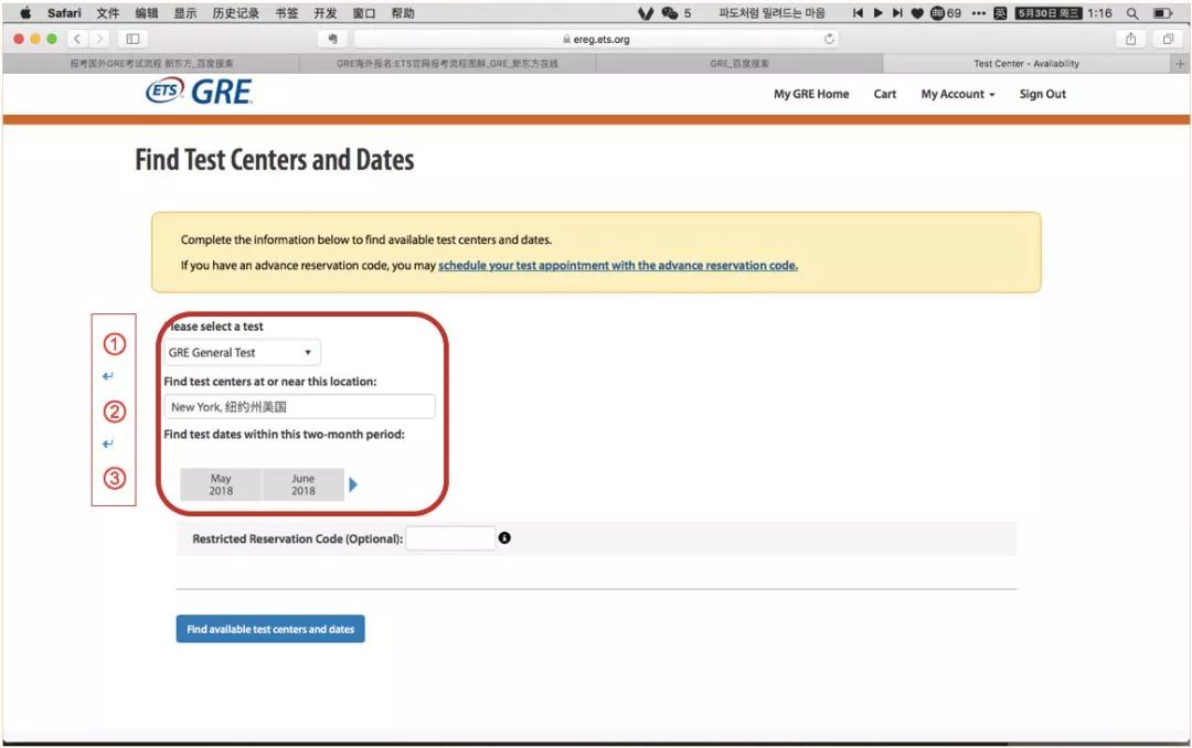 gre备考要点和技巧,gre考试是什么如何高效备考gre