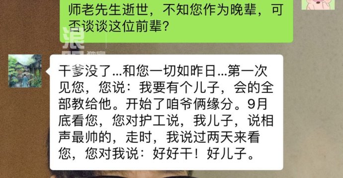 姜昆和郭德纲的相声对比,相声大师对郭德纲和姜昆的评价