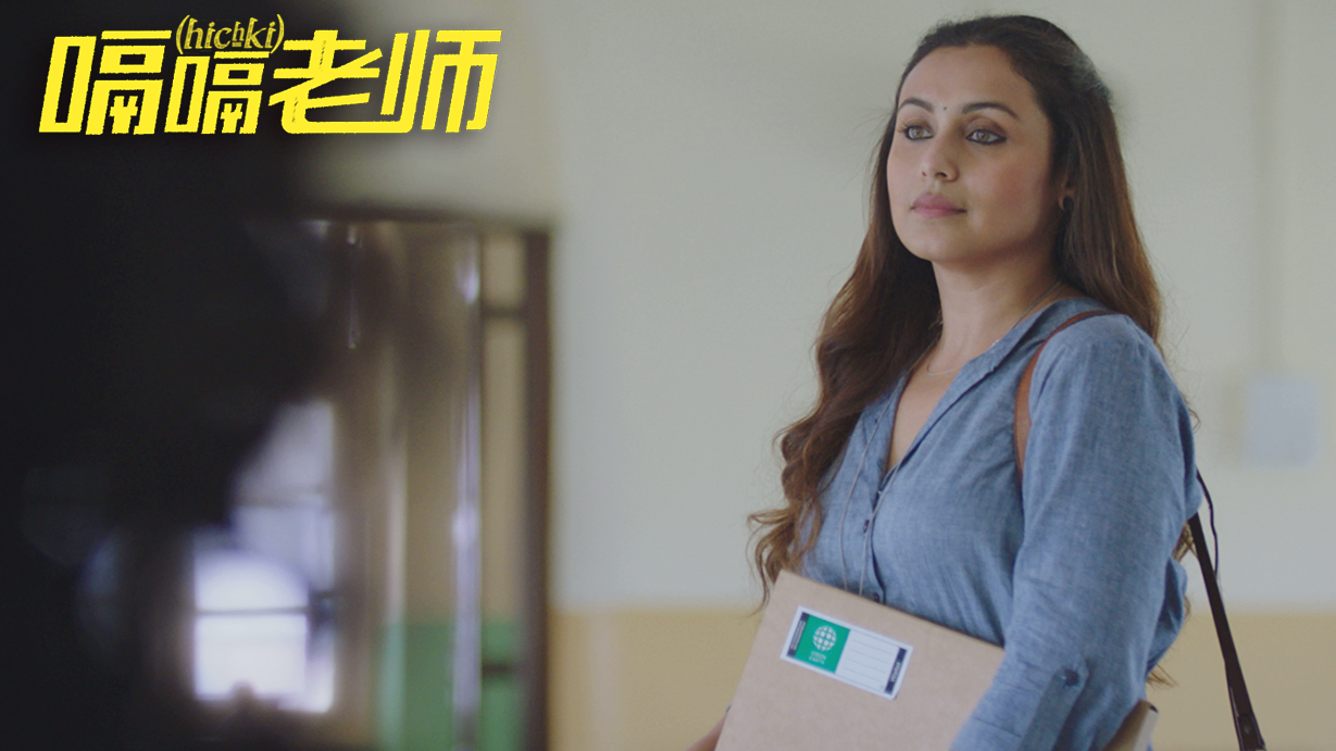 嗝嗝老师励志短片三十秒,嗝嗝老师总结