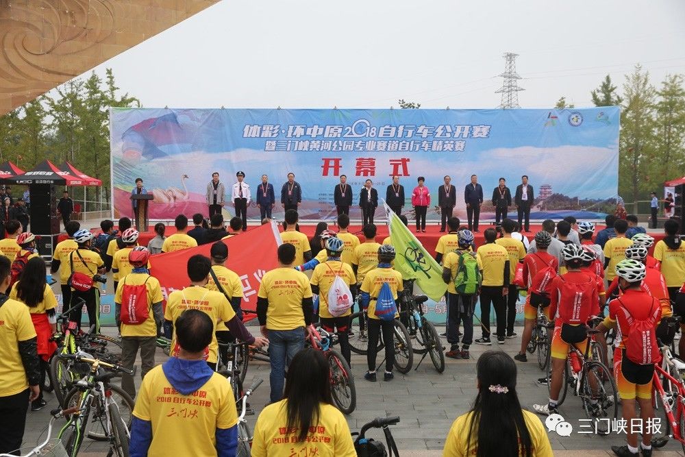 三门峡体育场球赛,三门峡最新比赛视频