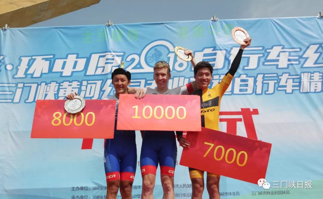 三门峡足球比赛,三门峡体育场比赛