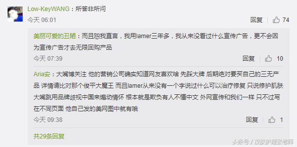 lamer海蓝之谜精华面霜真假,lamer海蓝之谜面霜真假鉴别