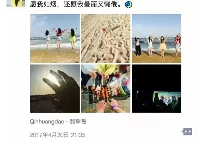 国庆旅游北戴河,国庆北戴河旅游