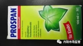 浠h喘鍥藉鑽繚娉曞悧,鐜板湪浠h喘鍥藉鑽繚娉曞悧