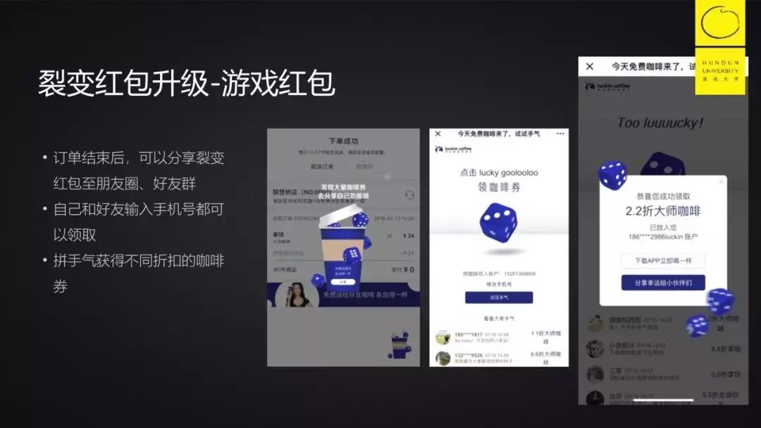 luckincoffee加盟费多少,luckincoffee瑞幸咖啡