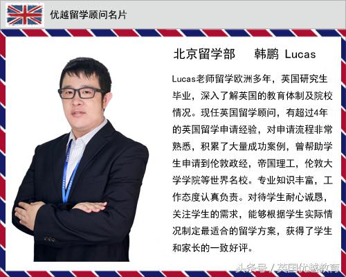 英国好的商学院留学需要哪些条件,英国商科硕士申请条件