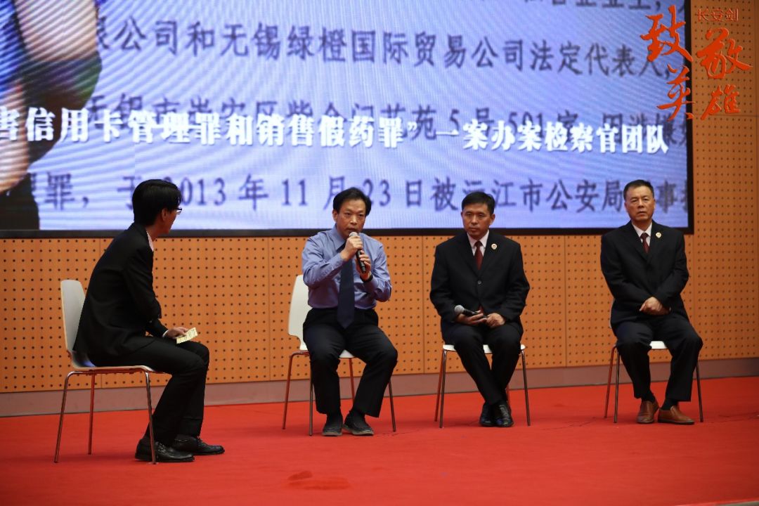 “一纸不起诉决定书为绝命人开生门！”长安剑致敬“药……