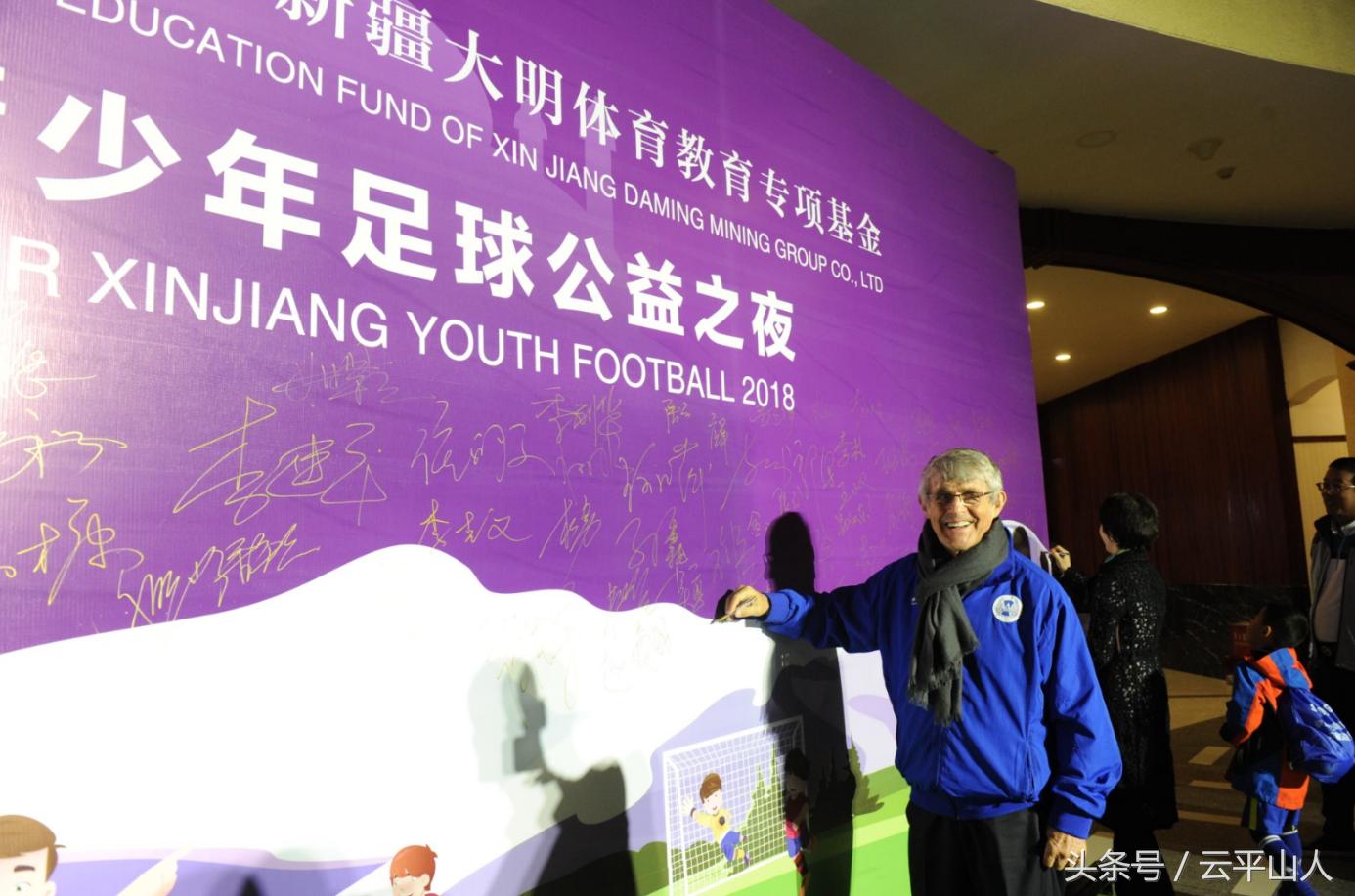 孙继海和米卢事件,乌鲁木齐足球队最新消息