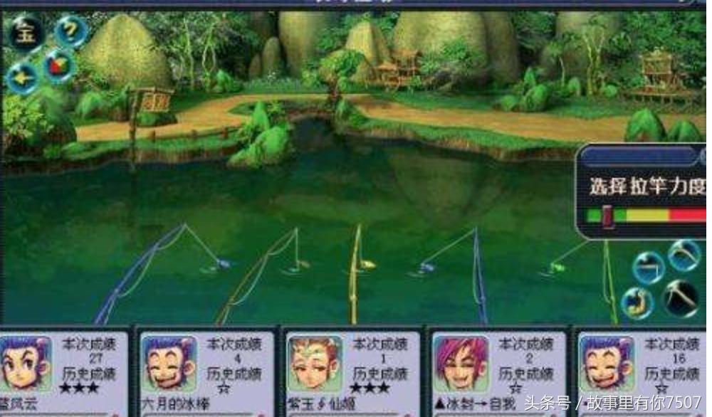 梦幻西游钓鱼需要三界功绩吗,梦幻西游傲来钓鱼技巧