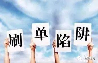 足不出户，月薪过万