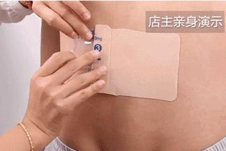 治疗关节炎的日本进口药,告别颈肩腰腿关节疼