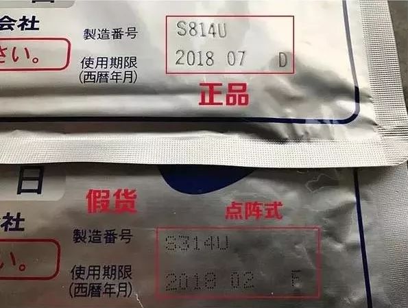 日本治疗创伤性关节炎,治疗关节炎的日本进口药