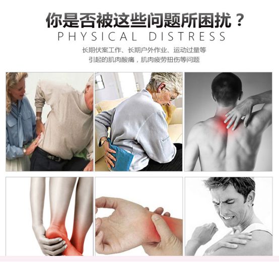 日本治疗创伤性关节炎,治疗关节炎的日本进口药